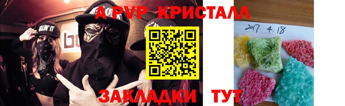 Марихуана  МЕФ  Cocaine  APVP СОЛЬ   ГАШИШ  Вход с VPN  Россошь  Меф  