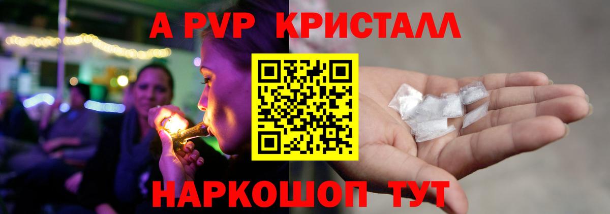 Alfa_PVP СК Россошь