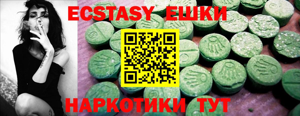 ЭКСТАЗИ louis Vuitton  мориарти какой сайт  Ecstasy mix  Россошь  Вход с VPN  Экстази 