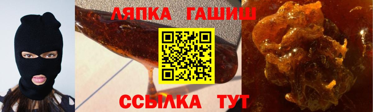 Гашиш  ГАШ гарик  Вход с VPN  Гашиш 40% ТГК  Россошь 