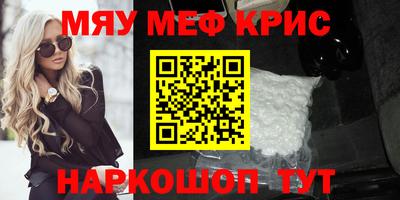 COCAINE Пенза