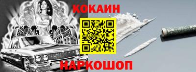 бутират Первоуральск
