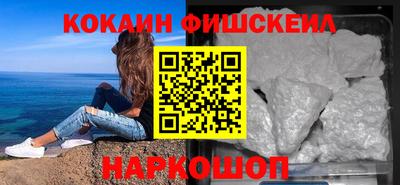 COCAINE Пенза