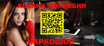 индика Партизанск