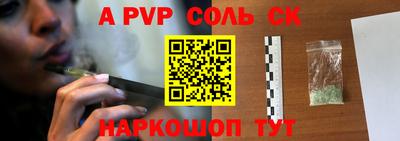 индика Партизанск