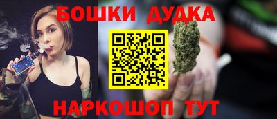 бутират Первоуральск