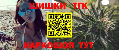 бутират Первоуральск