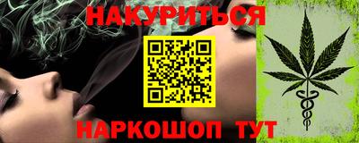 бутират Первоуральск