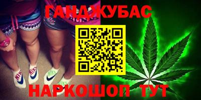 бутират Первоуральск