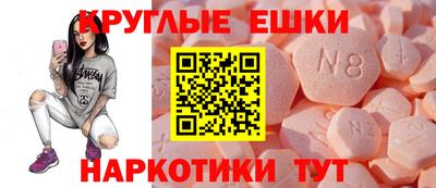 бутират Первоуральск