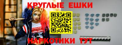 индика Партизанск