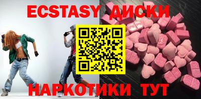COCAINE Пенза