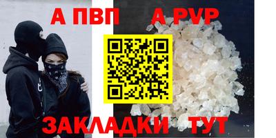 бутират Первоуральск