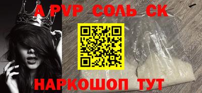 индика Партизанск
