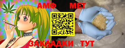 индика Партизанск