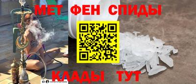 индика Партизанск