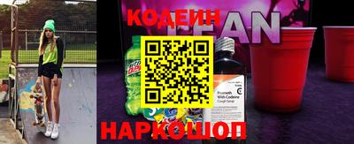 COCAINE Пенза