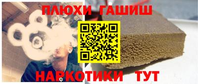 бутират Первоуральск
