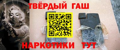 индика Партизанск