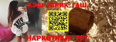 бутират Первоуральск