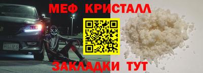 индика Партизанск