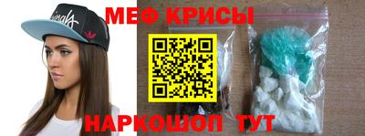 бутират Первоуральск