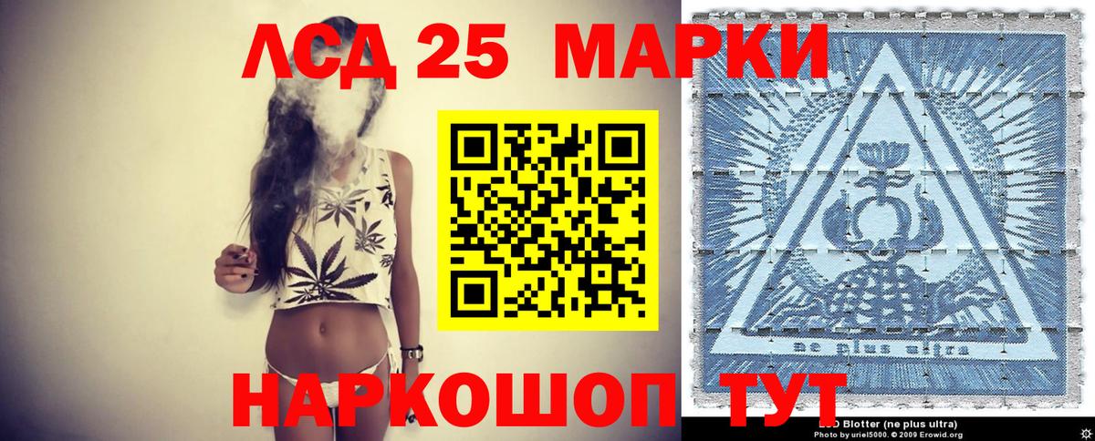 Марки N-bome 1,8мг Россошь