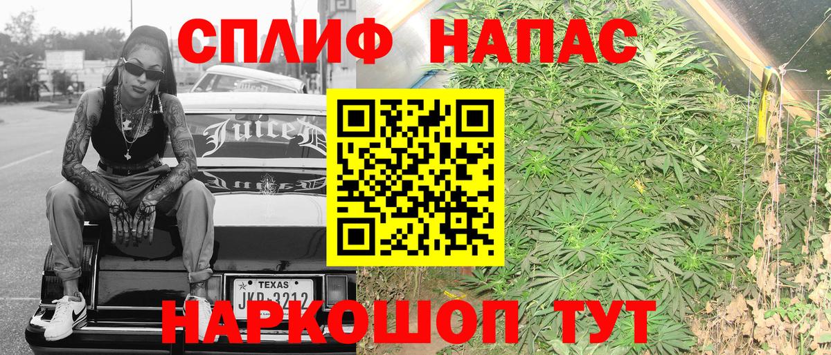 Канабис гибрид  Канабис AK-47  МАРИХУАНА MAZAR  Конопля SATIVA & INDICA  Россошь  Вход с VPN 